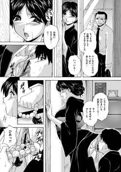 Page 77 of Maid Mama