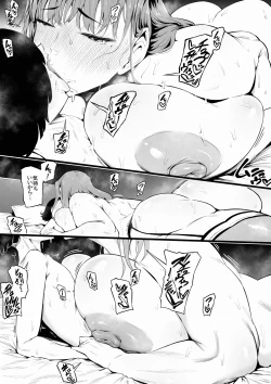 Page 5 of ヒーローパラノイア後編 part3