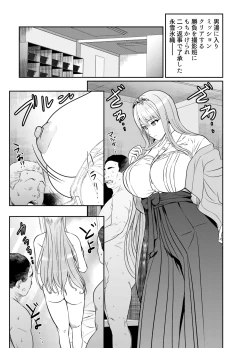 Page 1 of リクエストいただいたものです