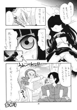 Page 23 of Higawari Obentou