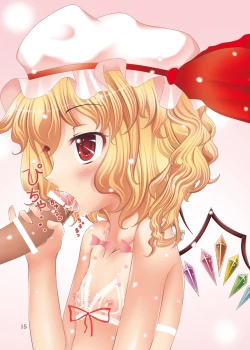 Page 14 of Ahette! Sakuya-san!