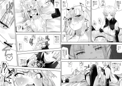 Page 107 of Yuusha nafurita no bouken