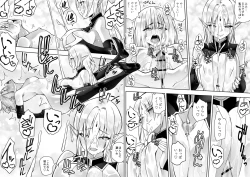 Page 124 of Yuusha nafurita no bouken