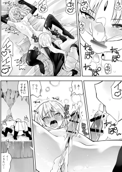 Page 55 of Yuusha nafurita no bouken