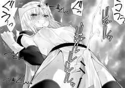 Page 96 of Yuusha nafurita no bouken