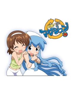 Page 23 of Magejun 28