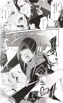 Page 21 of 3 CM is Safe!