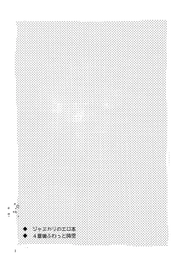 Page 2 of 3 CM is Safe!