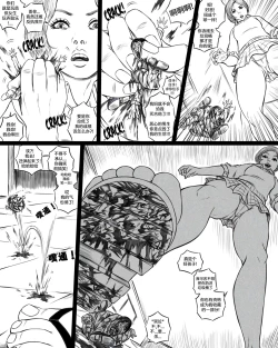 Page 21 of Giantess Boarding School - The Table