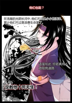 Page 60 of 蛊真人