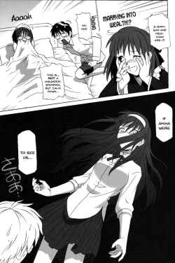 Page 28 of Mitsugetsu