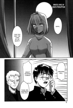 Page 5 of Mitsugetsu