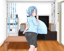 Page 52 of 「ワケあり」格安セクサロイドを衝動買いしたら、 超乳○リ少女が届いた。1.5