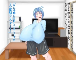 Page 54 of 「ワケあり」格安セクサロイドを衝動買いしたら、 超乳○リ少女が届いた。1.5