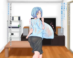 Page 65 of 「ワケあり」格安セクサロイドを衝動買いしたら、 超乳○リ少女が届いた。1.5