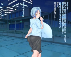 Page 95 of 「ワケあり」格安セクサロイドを衝動買いしたら、 超乳○リ少女が届いた。1.5