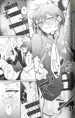 Page 13 of Yuuya-randa