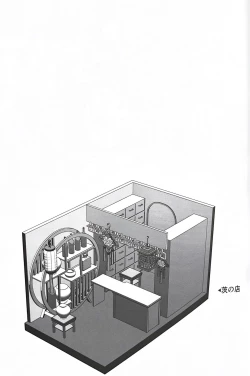 Page 7 of Yuuya-randa