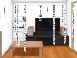 Page 77 of 「ワケあり」格安セクサロイドを衝動買いしたら、 超乳○リ少女が届いた。