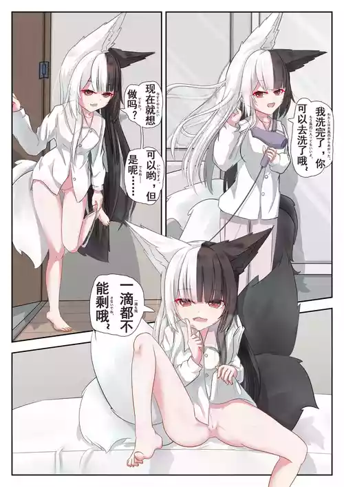 Download Living together with ArisuMana！