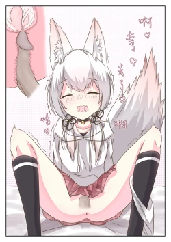 Page 6 of What will happens when open a room with a fox?