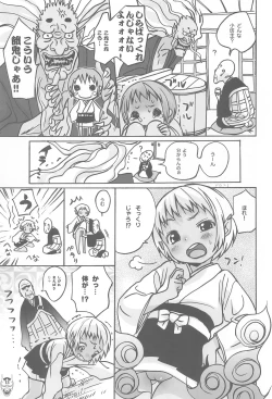 Page 13 of Benten Ni