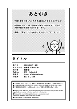 Page 22 of GIRL SPY MISSION