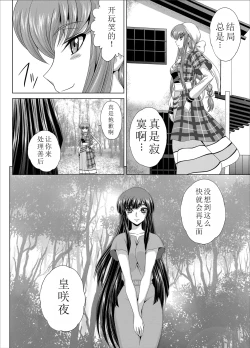 Page 31 of C2lemon@Max10