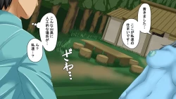 Page 55 of 人の寄り付かない山奥に住むモンスター娘たちに性教育する