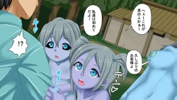 Page 56 of 人の寄り付かない山奥に住むモンスター娘たちに性教育する