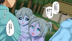 Page 57 of 人の寄り付かない山奥に住むモンスター娘たちに性教育する