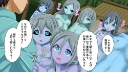 Page 61 of 人の寄り付かない山奥に住むモンスター娘たちに性教育する