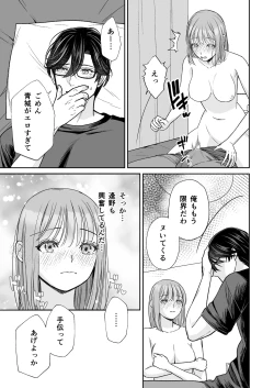 Page 30 of InCha na shinyuu wa hentai de… amai