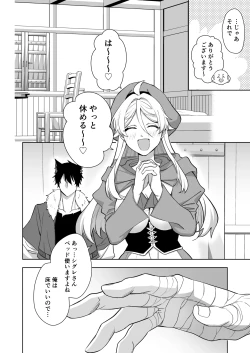 Page 20 of Isekai tensei shitara onnanoko ni natteta ore, Ookamiotoko no ban ni sa reru