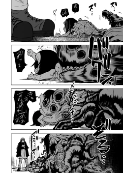 Page 22 of VS IRREGULARS ch4