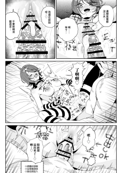 Page 28 of Chin Kagi Kei Haishinsha Isshuukan Chinkasu Zamen Seikatsu | 聞鷄系主播一週包皮垢精液生活