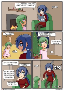 Page 100 of “bodysuit 23” 16-24