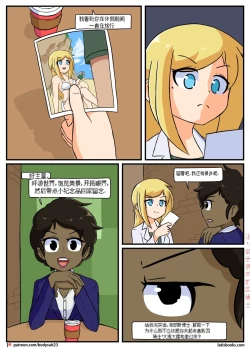 Page 129 of “bodysuit 23” 16-24