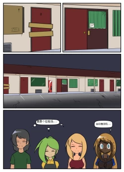 Page 13 of “bodysuit 23” 16-24