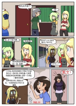 Page 14 of “bodysuit 23” 16-24