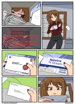 Page 159 of “bodysuit 23” 16-24