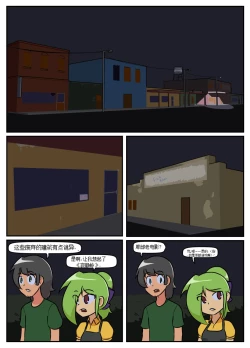 Page 22 of “bodysuit 23” 16-24