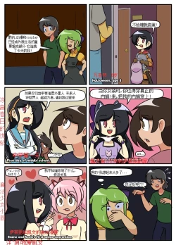 Page 25 of “bodysuit 23” 16-24