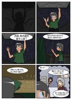 Page 2 of “bodysuit 23” 16-24