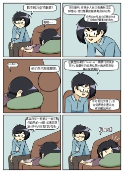 Page 41 of “bodysuit 23” 16-24