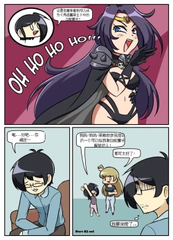 Page 42 of “bodysuit 23” 16-24