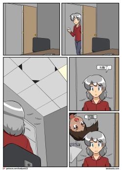 Page 78 of “bodysuit 23” 16-24