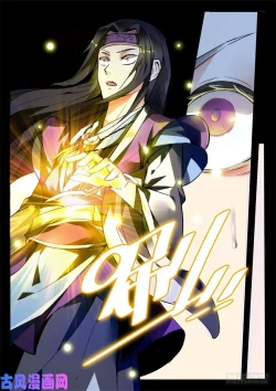 Page 69 of 蛊真人