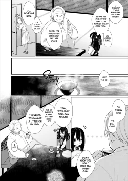 Page 6 of Gikei no Wana ni Ochiru | Falling into my Brotherlaw's Trap