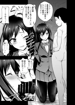 Page 1 of リクエストいただいたものです